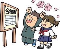 佐賀県中学校偏差値ランキング